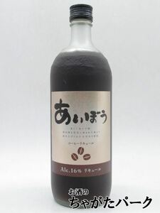 秋田県醗酵工業 あいぼう コーヒー リキュール 16度 720ml
