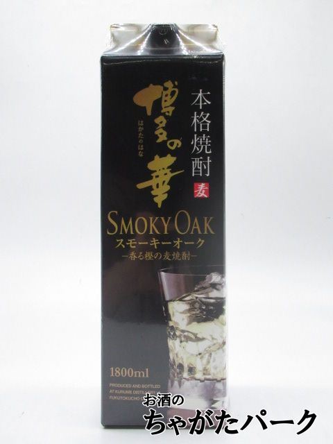 �y�Ē��Ղ�1580�~�ψ�z ��������� �����̉� �X���[�L�[�I�[�N ���p�b�N ���Ē� 25�x 1800ml