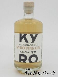 キュロ ピンク ジン 38.2度 500ml