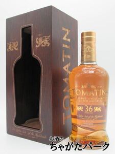 to Martin 36 year parallel goods 46 times 750ml
