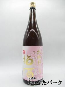  light sake structure Dazaifu san. .... plum wine 1800ml