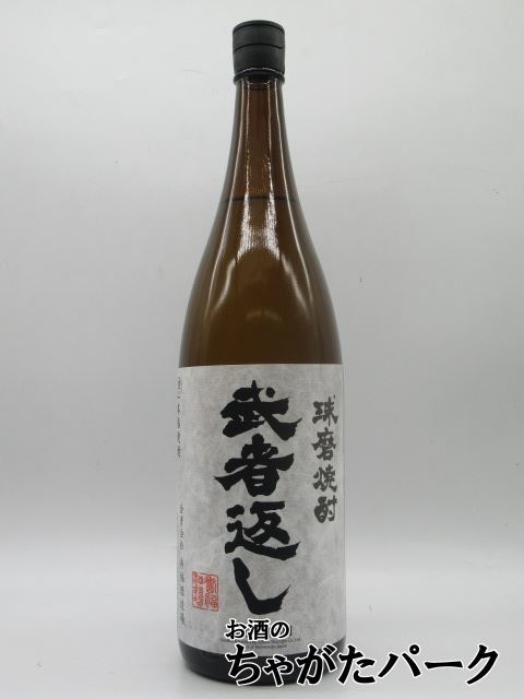 2025年最新】Yahoo!オークション -焼酎 球磨焼酎の中古品・新品 2025年最新】Yahoo!オークション -焼酎 球磨焼酎の中古品・新品