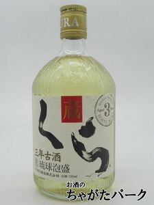 ヘリオス酒造 くら 樽熟成 泡盛 25度 720ml