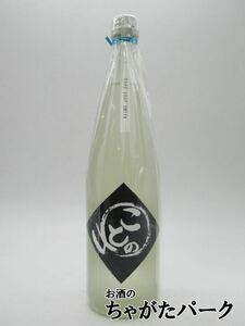  10 .. sake structure special junmai sake ... . Denim label Okayama prefecture production .. ..100% use 720ml