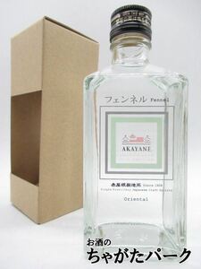 . many . two shop red roof AKAYANE fennel olientaru craft Spirits 50 times 300ml