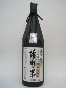 Miyashita сакэ пивоварня Intole Saint oklama -cho yonai junmai ginjo саке 1800 мл