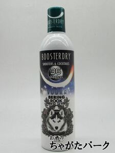  booster dry mousse shape vodka 33 times 350ml # air mail delivery Area to delivery is un- possible 