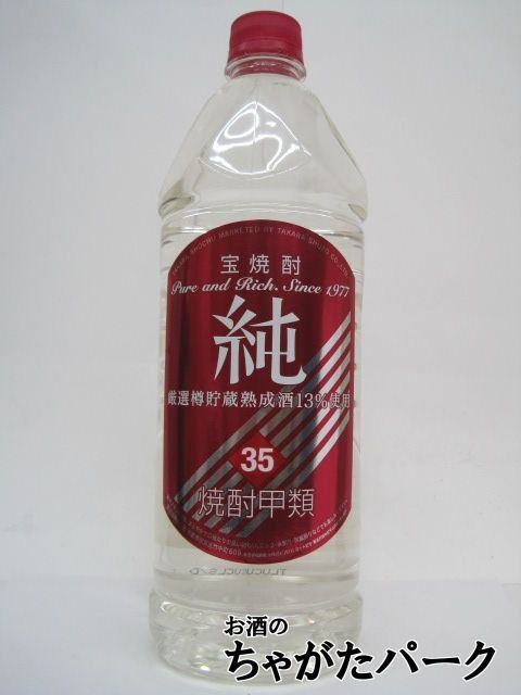 古い焼酎 古酒 ライ麦 麦専科 1920ml 未開封 |