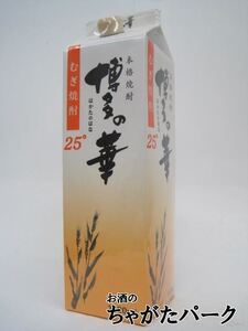 福徳長酒類 博多の華 麦焼酎 紙パック 25度 1800ml