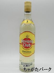  Habana Club ane ho 3 year regular goods 40 times 700ml