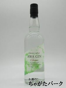 [ Classic ] day new sake kind AWA GINawa Gin Classic craft Gin 45 times 700ml