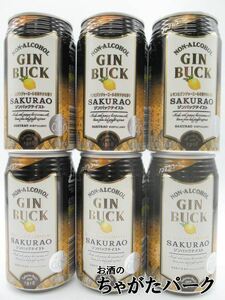  Sakura o Sakura tail gin buck taste nonalcohol 350ml×6 can set 