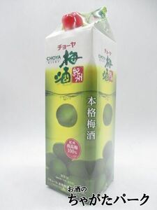 cho-ya plum wine .. paper pack 1000ml×6 pcs set (1 case )