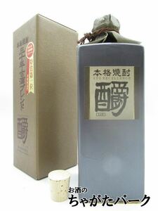 .. .... excellence 30 year old sake Blend ceramics bottle 35 times 720ml