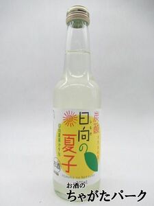 櫻の郷酒造 日向の夏子 炭酸 6度 275ml