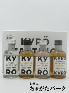 kyuro Tey stay ng kit (kyu rosin / dark Gin / pink Gin /kyuro malt ) miniature 50ml×4 pcs set 