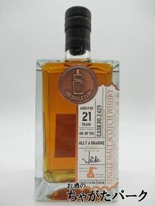 aruta беж n21 год 2000 ho gs head шлем No.2429 ( The одиночный шлем ) 56.5 раз 700ml