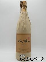 柳田酒造 べいすん 麦焼酎 25度 1800ml ■まるで麦チョコ!?_画像1