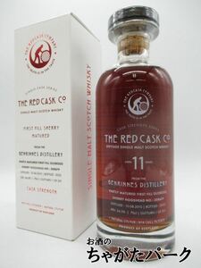  Ben lines11 year 2010 red casque Company ( glow bar whisky ) 54.3 times 700ml