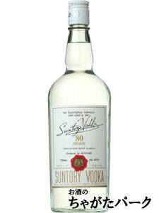  Suntory vodka 80 proof 40 times 720ml