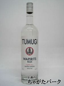 三和酒類 ワピリッツ ツムギ WAPIRITS TUMUGI 40度 750ml ■ワンランク上のレモンチューハイ用に
