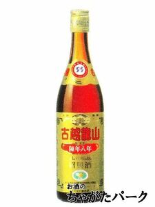  shaoxingjiu old . dragon mountain . year 8 year gold label 17 times 640ml