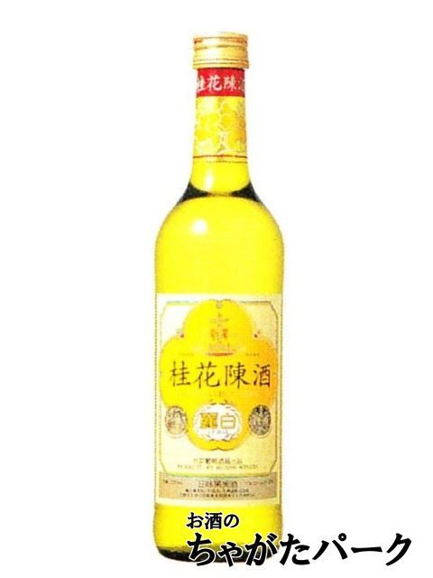 2023年最新】Yahoo!オークション -桂花陳酒の中古品・新品・未使用品一覧