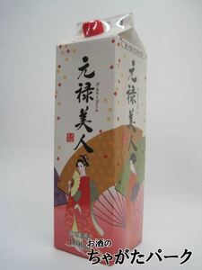 . такой же алкоголь соединение sake изначальный . прекрасный человек бумага упаковка 1.8L 1800ml