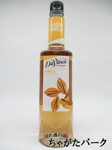  da vinchi gourmet Classic vanilla syrup PET bottle 750ml