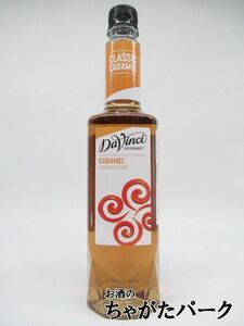  da vinchi gourmet caramel syrup PET bottle 750ml