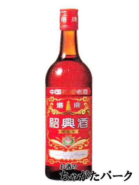 2025年最新】Yahoo!オークション -紹興酒 塔牌の中古品・新品 2025年最新】Yahoo!オークション -紹興酒 塔牌の中古品・新品