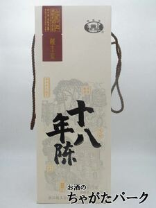 .. pcs . year 18 year .. sake box attaching 1800ml # limited amount goods 