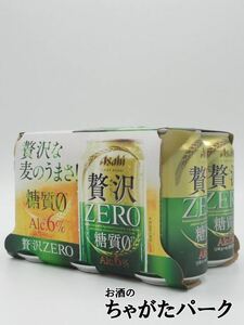 アサヒ クリアアサヒ 贅沢ゼロ ＺＥＲＯ 糖質0 350ml×6缶パック