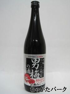  Sapporo man plum. sake plum meat extract entering 720ml