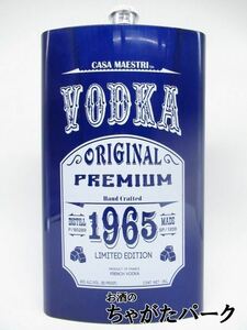 kasama Est li vodka jumbo size 40 times 1750ml