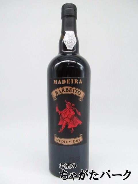 1940 H.M. Borges Madeira Reserva Solera マデイラワイン マディラ
