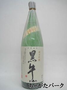 名手酒造 黒牛 純米吟醸酒 1800ml