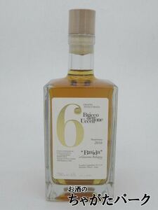 b rider grappa in ve Kia -ta yellowtail ko Dell u contrabass -ne44 times 700ml