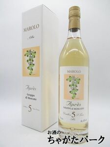 ma low ro grappa timo skirt a Press 5 year 42 times 700ml