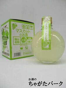 . under sake structure Okayama special product muscat. sake 360ml