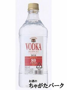  Suntory водка 80 устойчивый king-size пластиковая бутылка 40 раз 1800ml