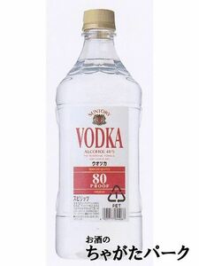  Suntory vodka 80 proof king-size PET bottle 40 times 1800ml