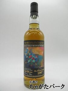 aruta беж n24 год 1997 Bourbon barrel виски гарантия Lee (u стул ki-) 51.2 раз 700ml