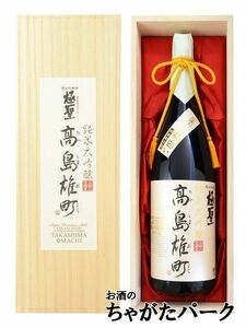 [★ Заказ на заказ продукт] Miyashita Sake Brewery Polar Saikai Daiginjo Taigashima Ochimachi Ochimachi 1800ml