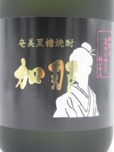 西平酒造 加那 黒糖焼酎 箱なし 40度 720ml_画像2