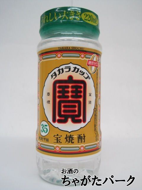 2023年最新】ヤフオク! -#宝焼酎の中古品・新品・未使用品一覧