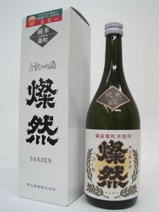  Kikuchi sake structure ..( san ..) special junmai sake sake male block 720ml
