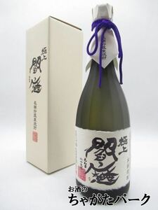 麦焼酎 閻魔 極上 長期貯蔵 25度 720ml