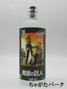 [焼酎祭り1580円均一] 【黒ラベル】 老松酒造 進撃の巨人 黒閻魔 麦焼酎 25度 720ml