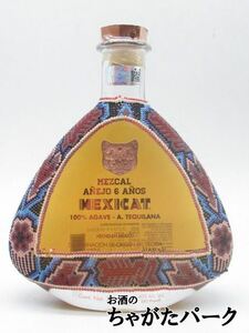 メキシキャット メスカル アネホ 6年 ヴィチョル ビーズアートボトル 40度 750ml